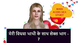 Hindi Audio Sex Reckon for - Sex with my Widow Bhabhi part - 7