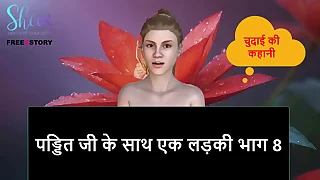 Hindi Audio Sexual intercourse Calculation - A girl up Pandit ji part 8